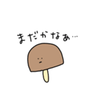 きのこ星人ときのこ（個別スタンプ：18）