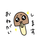 きのこ星人ときのこ（個別スタンプ：22）