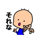 きのこ星人ときのこ（個別スタンプ：31）