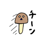 きのこ星人ときのこ（個別スタンプ：32）