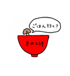 あけおめ！きのこ星人（個別スタンプ：11）
