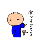 あけおめ！きのこ星人（個別スタンプ：13）