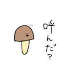あけおめ！きのこ星人（個別スタンプ：16）