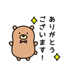 のんびりクマのくまろん（個別スタンプ：1）