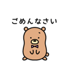 のんびりクマのくまろん（個別スタンプ：3）