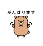 のんびりクマのくまろん（個別スタンプ：6）