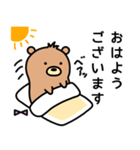 のんびりクマのくまろん（個別スタンプ：7）