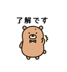 のんびりクマのくまろん（個別スタンプ：10）