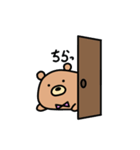 のんびりクマのくまろん（個別スタンプ：13）