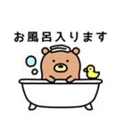 のんびりクマのくまろん（個別スタンプ：18）