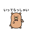 のんびりクマのくまろん（個別スタンプ：20）