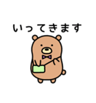 のんびりクマのくまろん（個別スタンプ：21）