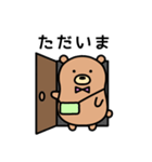 のんびりクマのくまろん（個別スタンプ：22）