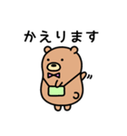 のんびりクマのくまろん（個別スタンプ：24）