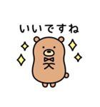 のんびりクマのくまろん（個別スタンプ：27）