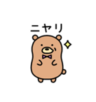 のんびりクマのくまろん（個別スタンプ：31）