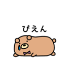 のんびりクマのくまろん（個別スタンプ：34）