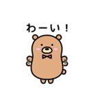 のんびりクマのくまろん（個別スタンプ：36）