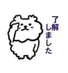 お犬様【1年中/よく使う敬語】（個別スタンプ：1）