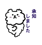 お犬様【1年中/よく使う敬語】（個別スタンプ：2）