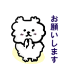 お犬様【1年中/よく使う敬語】（個別スタンプ：3）