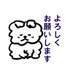 お犬様【1年中/よく使う敬語】（個別スタンプ：4）