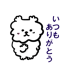 お犬様【1年中/よく使う敬語】（個別スタンプ：7）