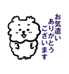 お犬様【1年中/よく使う敬語】（個別スタンプ：11）