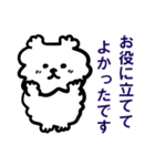 お犬様【1年中/よく使う敬語】（個別スタンプ：12）