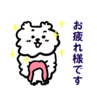 お犬様【1年中/よく使う敬語】（個別スタンプ：13）