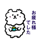 お犬様【1年中/よく使う敬語】（個別スタンプ：14）