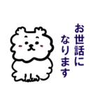 お犬様【1年中/よく使う敬語】（個別スタンプ：15）