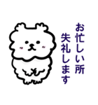 お犬様【1年中/よく使う敬語】（個別スタンプ：22）