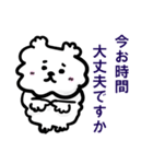 お犬様【1年中/よく使う敬語】（個別スタンプ：23）