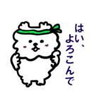 お犬様【1年中/よく使う敬語】（個別スタンプ：26）