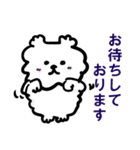 お犬様【1年中/よく使う敬語】（個別スタンプ：31）