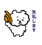 お犬様【1年中/よく使う敬語】（個別スタンプ：35）