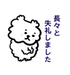 お犬様【1年中/よく使う敬語】（個別スタンプ：36）