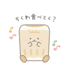 何食べる？はんちゃんスタンプ（個別スタンプ：12）