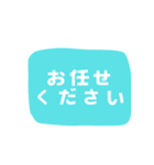 仕事の必需品！効率改善ヘルパー 日本語版1（個別スタンプ：3）