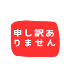 仕事の必需品！効率改善ヘルパー 日本語版1（個別スタンプ：4）