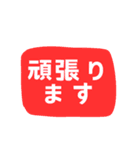 仕事の必需品！効率改善ヘルパー 日本語版1（個別スタンプ：6）