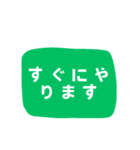 仕事の必需品！効率改善ヘルパー 日本語版1（個別スタンプ：8）