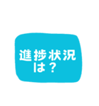 仕事の必需品！効率改善ヘルパー 日本語版1（個別スタンプ：12）