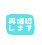 仕事の必需品！効率改善ヘルパー 日本語版1（個別スタンプ：13）