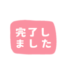 仕事の必需品！効率改善ヘルパー 日本語版1（個別スタンプ：15）