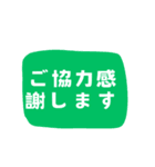 仕事の必需品！効率改善ヘルパー 日本語版1（個別スタンプ：16）