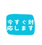 仕事の必需品！効率改善ヘルパー 日本語版1（個別スタンプ：17）