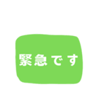 仕事の必需品！効率改善ヘルパー 日本語版1（個別スタンプ：18）