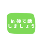 仕事の必需品！効率改善ヘルパー 日本語版1（個別スタンプ：19）